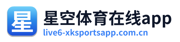 星空体育在线app